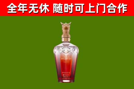 广丰烟酒回收皇家剑南春龙年.jpg