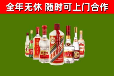 广丰烟酒回收八大名酒.jpg