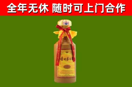 广丰烟酒回收15年茅台酒.jpg