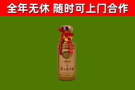 广丰回收30年茅台酒