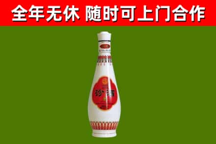 广丰烟酒回收瓷瓶汾酒.jpg