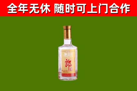 广丰烟酒回收光瓶郎酒.jpg
