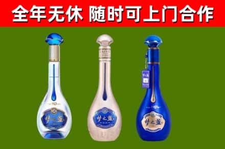 广丰烟酒回收梦之蓝系列.jpg