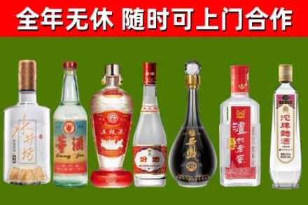 广丰烟酒回收名酒系列.jpg