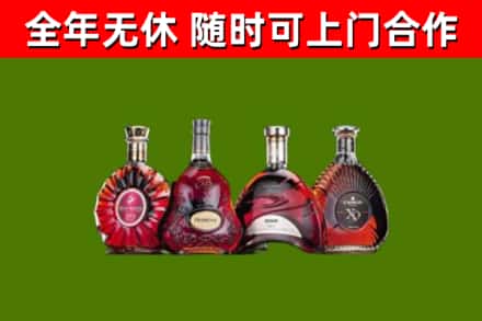 广丰烟酒回收洋酒.jpg