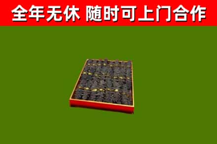 广丰回收海参