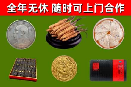 广丰回收礼品